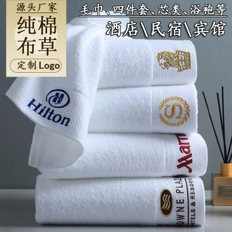 Hotel Towels All Cotton Wholes - огляд і ціна Pure Beauty Hair & Makeup