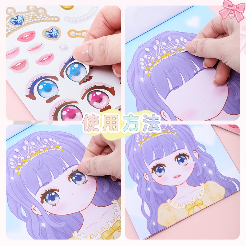 1PCS Makeup Change Stickers Ch - огляд і ціна Beauty Love Makeup